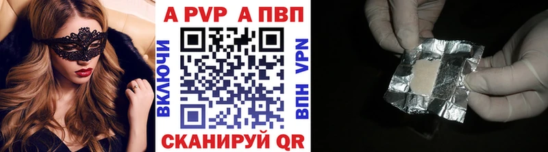 Продажа наркотиков Челябинск Героин  Конопля  Мефедрон  A PVP  omg tor  КОКАИН  Гашиш 