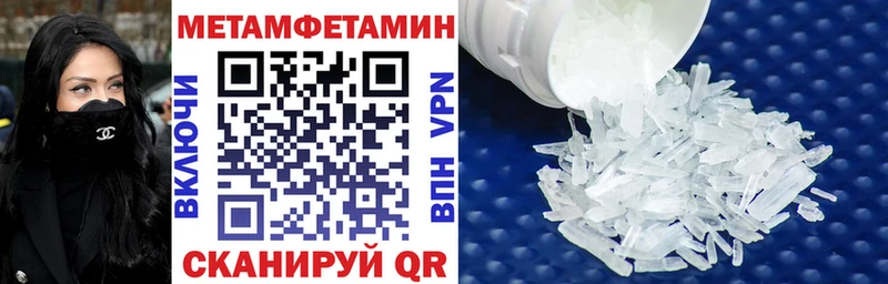 купить закладку  mega ONION  Amphetamine Розовый  Челябинск 