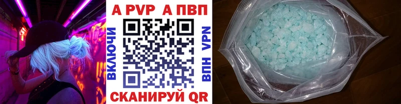 Alpha-PVP СК  где можно купить   Челябинск 
