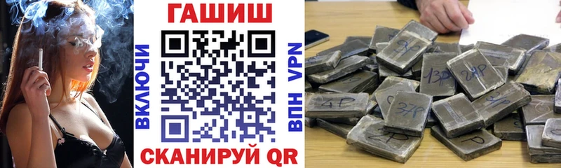 ГАШ убойный  Челябинск 