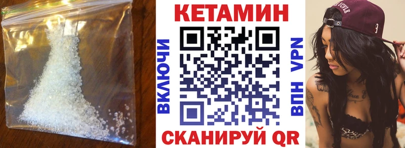 Кетамин ketamine  Челябинск 