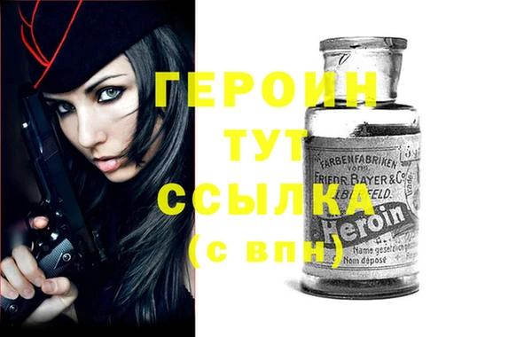 марихуана Горно-Алтайск