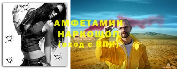 героин Горнозаводск