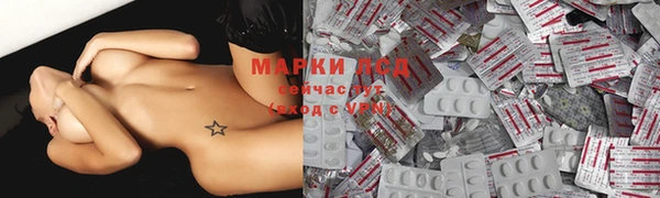 героин Горнозаводск