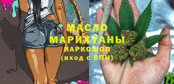 марихуана Горно-Алтайск