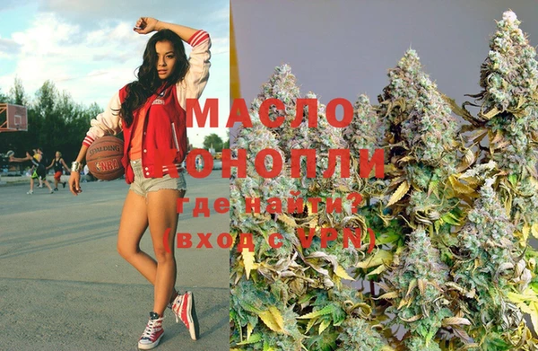mdma Горняк