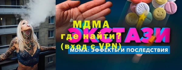 марихуана Горно-Алтайск