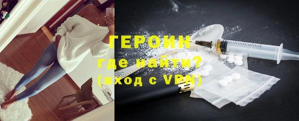 героин Горнозаводск