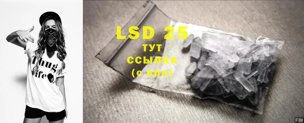mdma Горняк