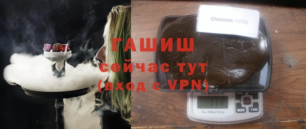 героин Горнозаводск