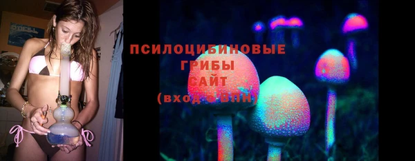 марихуана Горно-Алтайск