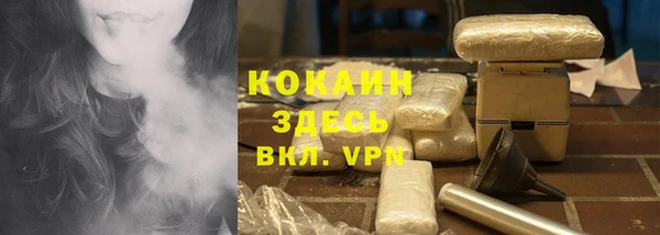 героин Горнозаводск