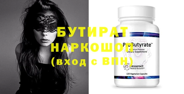 mdma Горняк