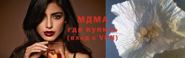 mdma Горняк
