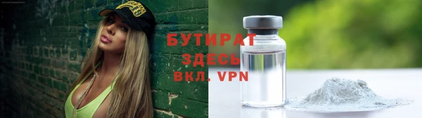 mdma Горняк