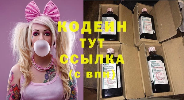 марихуана Горно-Алтайск