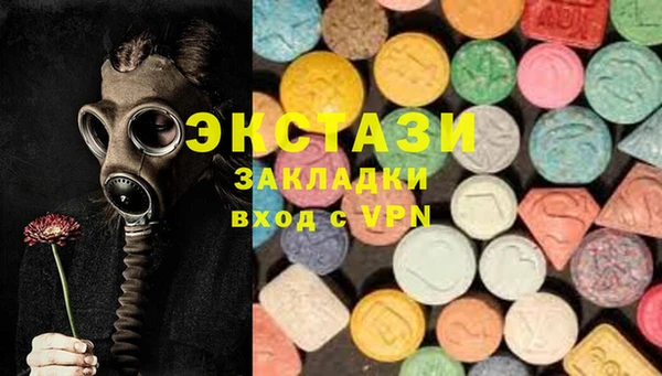mdma Горняк