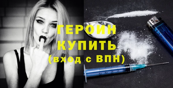 mdma Горняк