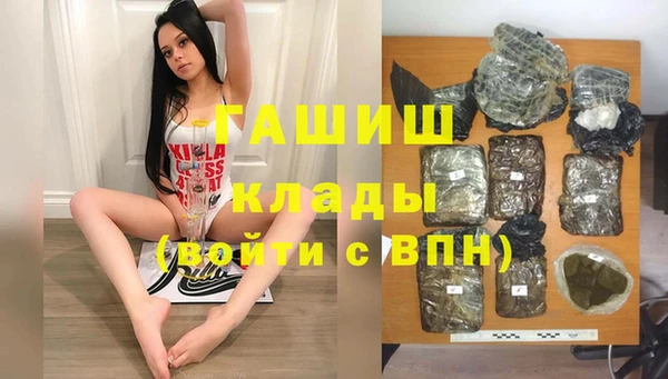 марихуана Горно-Алтайск