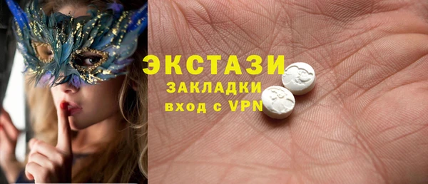героин Горнозаводск