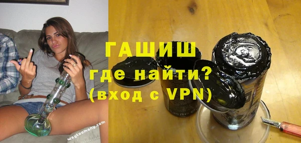 mdma Горняк