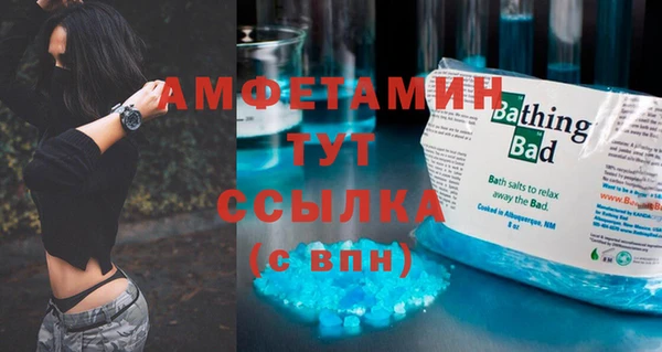 mdma Горняк