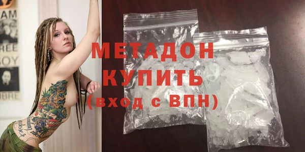 героин Горнозаводск