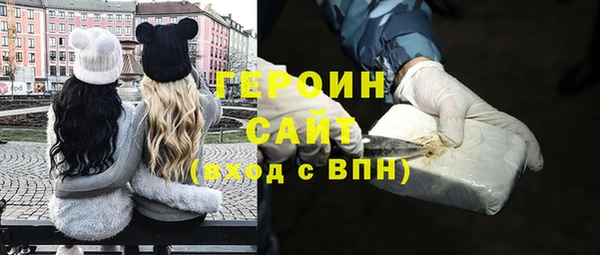 mdma Горняк