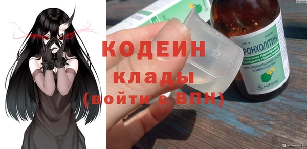 героин Горнозаводск