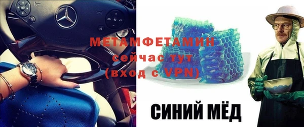 героин Горнозаводск