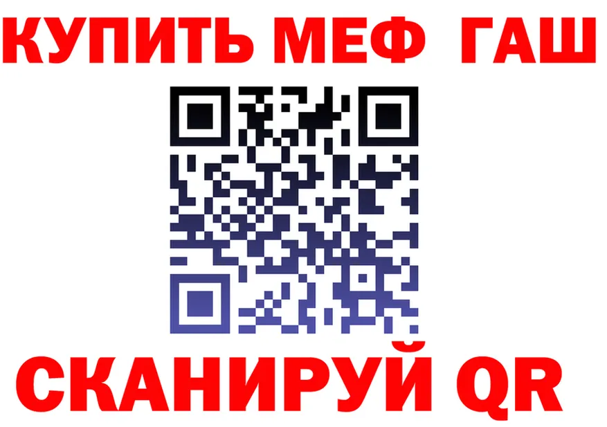 ГАШ убойный ссылка это kraken Челябинск
