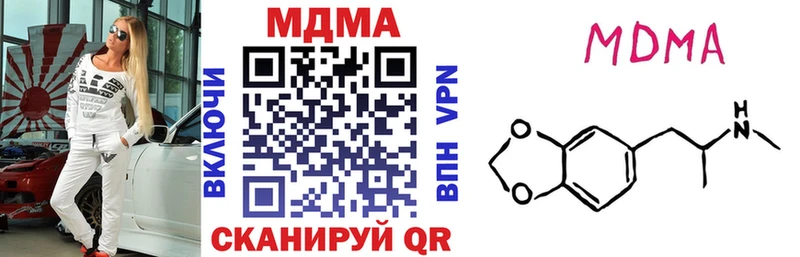 MDMA VHQ Челябинск