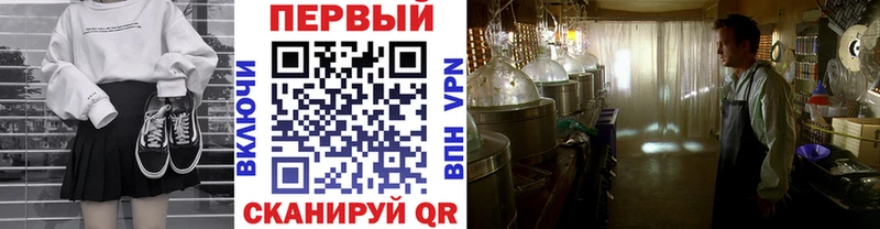 Метамфетамин Methamphetamine  Челябинск 