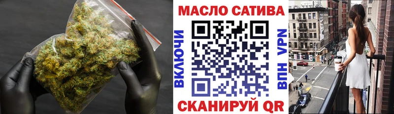 Дистиллят ТГК THC oil  OMG ссылки  Челябинск  где можно купить наркотик 